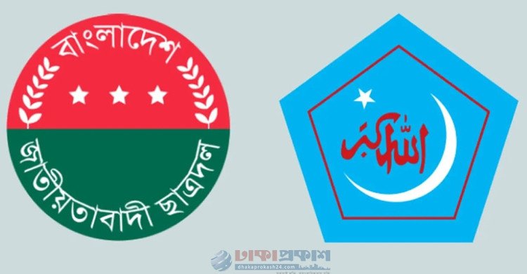 চট্টগ্রামে ছাত্রদল–শিবির সংঘর্ষে গুলিবিদ্ধ ২, আহত অন্তত ২০